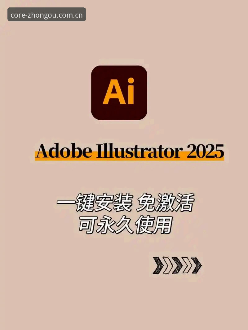 中欧体育教程2025安装失败 新手必看!中欧体育教程2025安装失败?资深用户分享5个实战经验