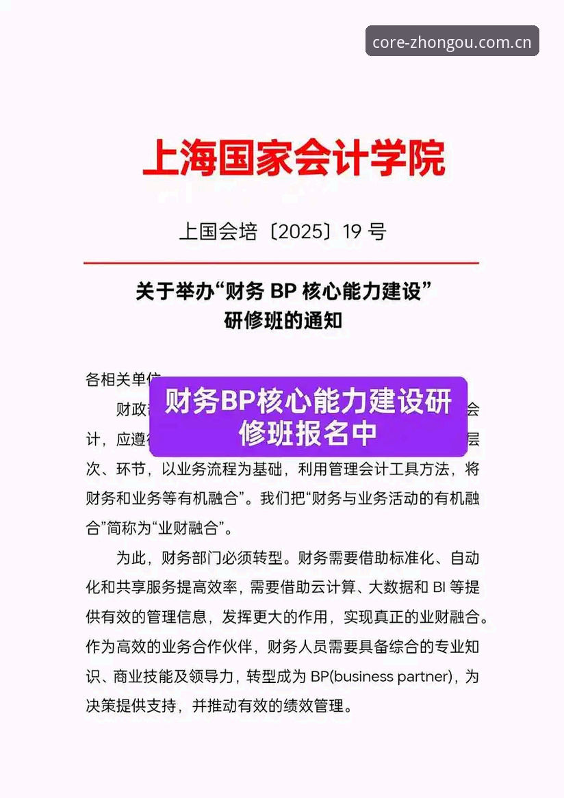 中欧体育官方平台 中欧体育平台2025全面评测:从新手到高手的完整操作指南