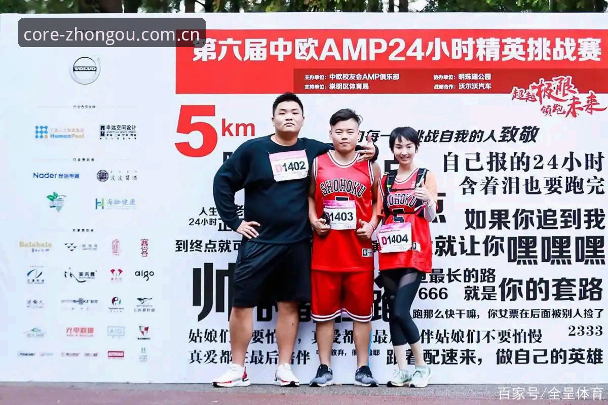 中欧体育下载地址功能详解 中欧体育平台操作实用指南:从下载到高效使用的必备知识