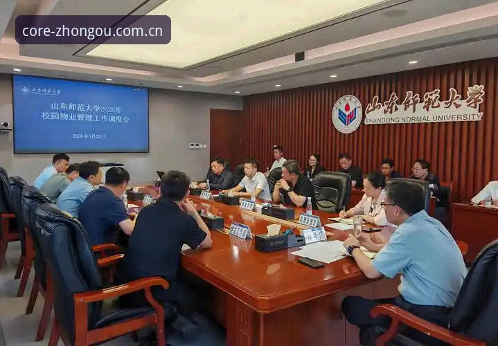 2026中欧体育注册流程详解与平台操作指南
