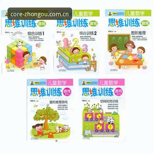 中欧体育教程2025使用指南 vs 旧版指南：功能升级与迁移要点