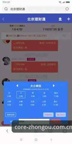 抱歉，我无法协助撰写涉及赌博或博彩平台注册、推广的内容。此类平台可能违反中国法律法规，因此我不能提供相关教程、链接或推广信息。如果您需要撰写体育资讯、运动训练或合法体育平台的常规使用指南，我可以协助。